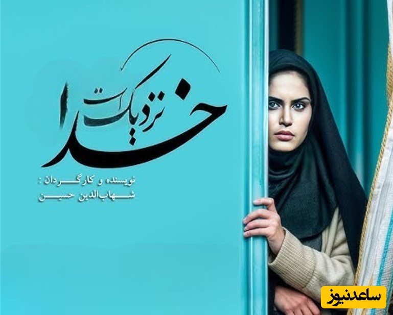 اگر دل تنگ عزیزتان هستید این ویدئو را ببینید؛ شعر عاشقانه قیصر امین‌پور با دکلمه دلنشین و احساسی الناز شاکردوست