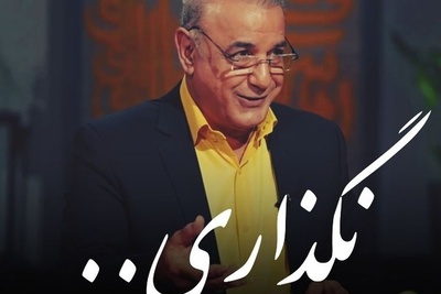 فریادهای عاشقانه رشید کاکاوند با غزل جلال عضد در وصف عشقِ ممنوع و معشوقِ بی‌رحم / آه از دل آن مرغ که در قید تو افتد + فیلم