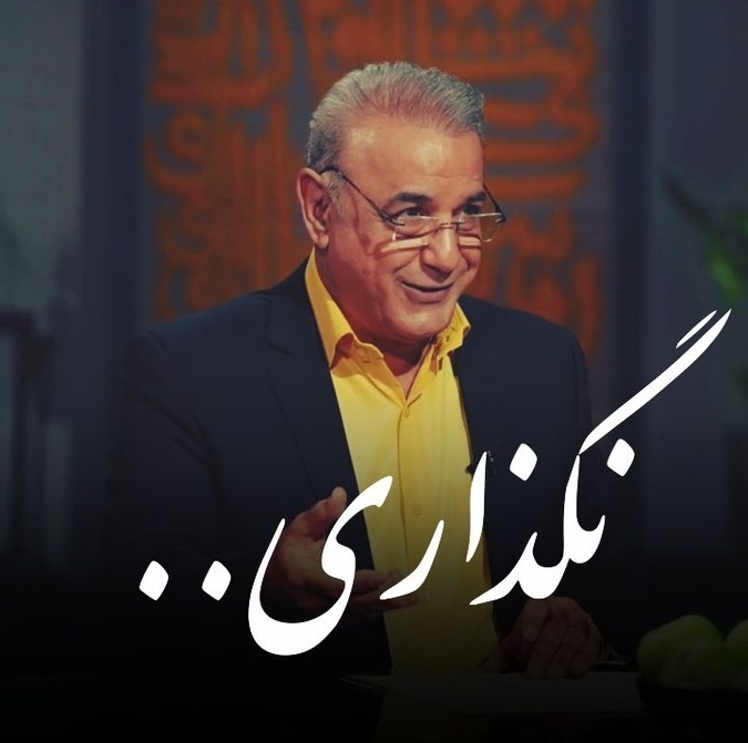 فریادهای عاشقانه رشید کاکاوند با غزل جلال عضد در وصف عشقِ ممنوع و معشوقِ بی‌رحم / آه از دل آن مرغ که در قید تو افتد + فیلم