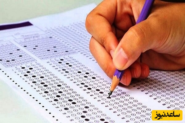 پایان انتظار داوطلبان ارشد؛ سازمان سنجش تاریخ قطعی اعلام نتایج را ...