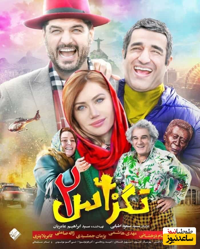 پژمان جمشیدی