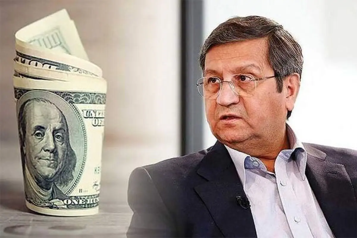 تماشا کنید| رئیس بانک مرکزی: بازار ارز در آرامش است و نرخ دلار هم با توجه به شرایط منطقی هست!