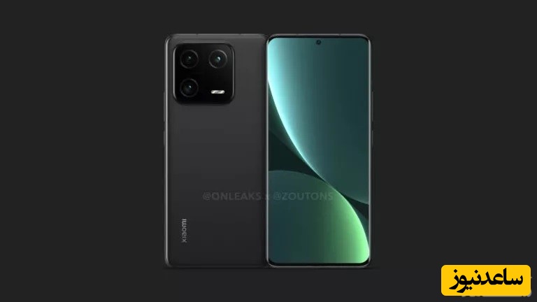  شیائومی 13 پرو 
