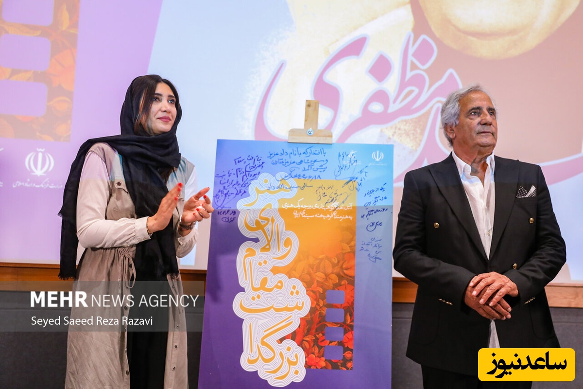 مظفری