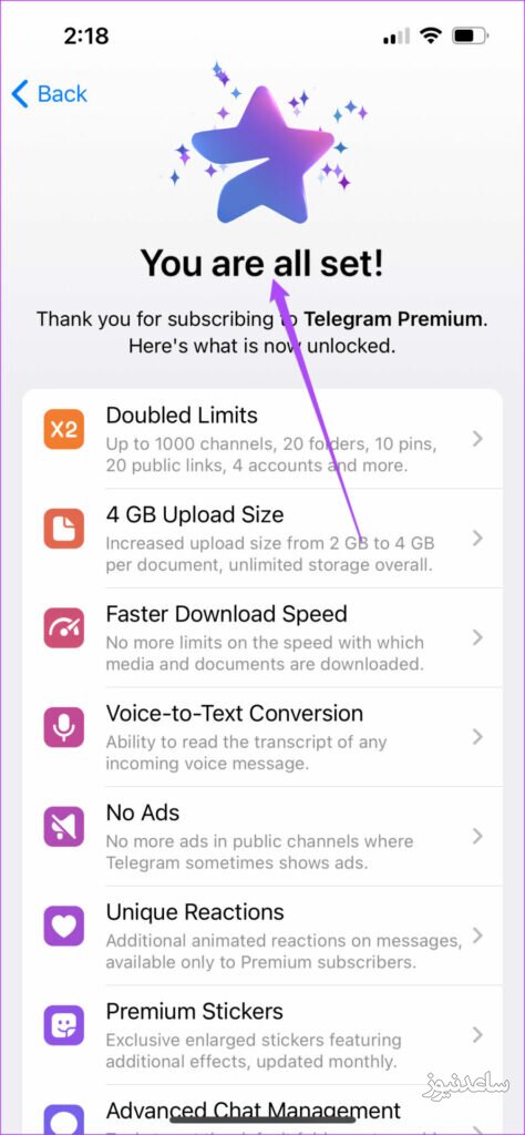 فعالسازی اکانت پرمیوم تلگرام برای آیفون 