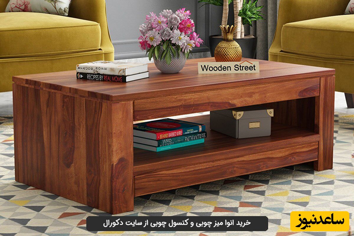 خرید انواع میز چوبی ساده و مدرن با نازل‌ترین قیمت