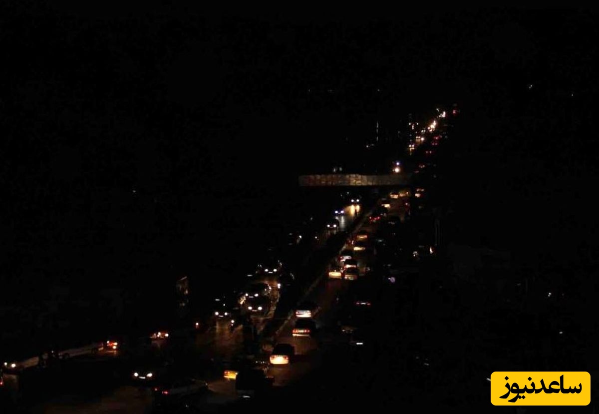 اعلام ساعت خاموشی در تهران؛ زمان شروع امشب!