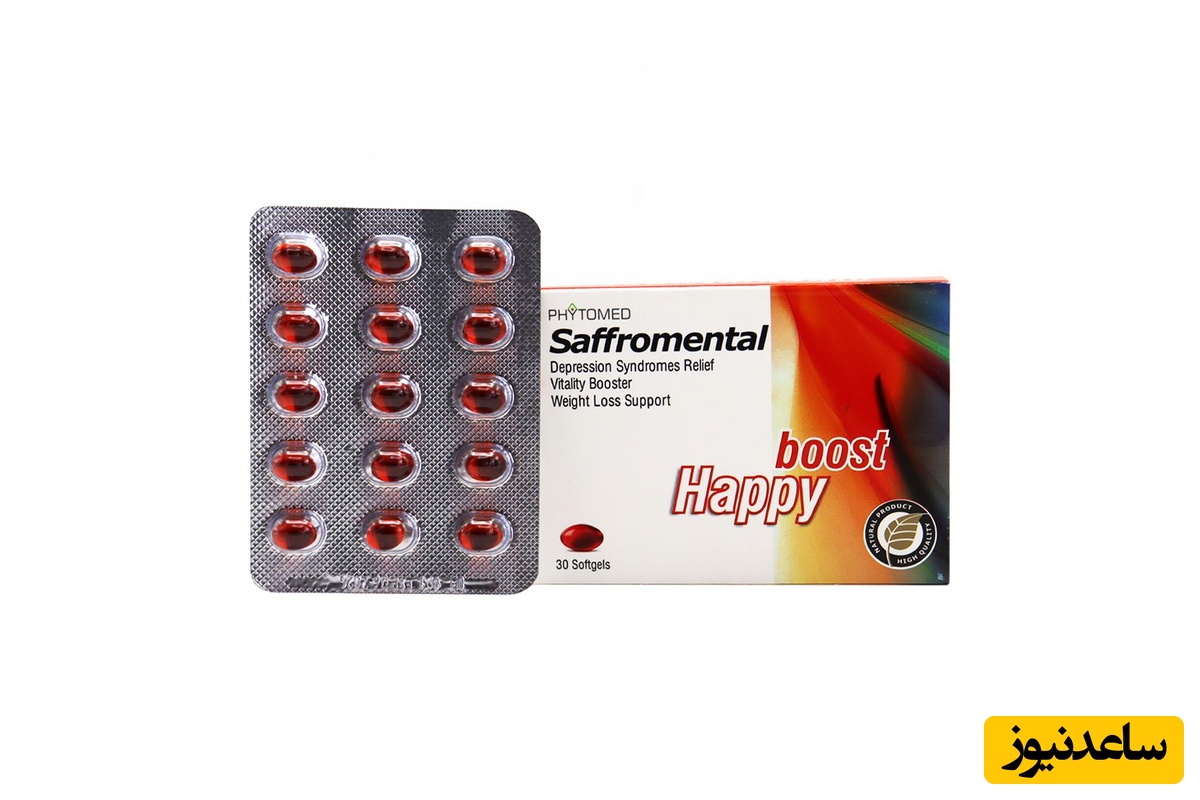 موارد مصرف کپسول سافرومنتال + عوارض مصرف