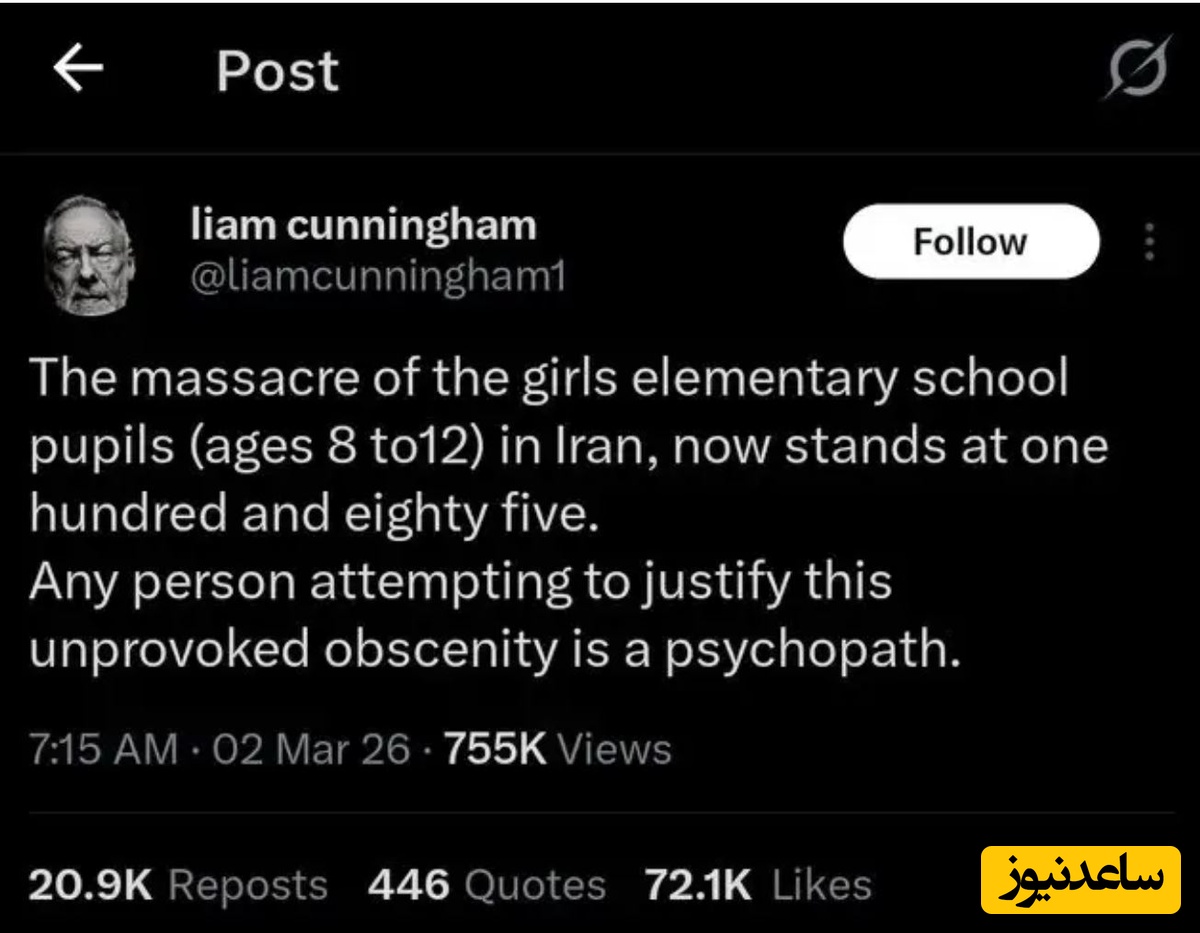 واکنش لیام کانینگهام