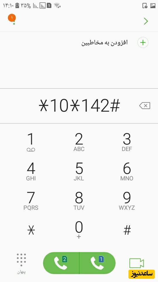 کد انتقال شارژ