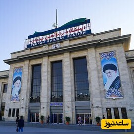 تهران قدیم؛ ساختمان راه آهن تهران 78 سال قبل+عکس