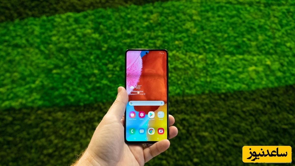  اندروید 12 برای گلکسی A51