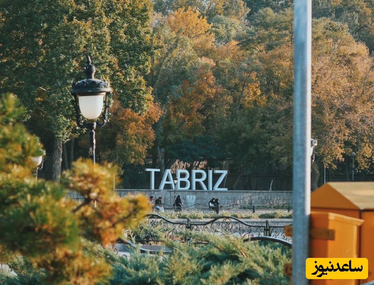 14 مرداد روز تبریز مبارک باد