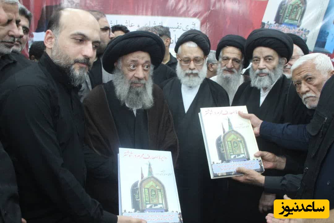 رونمایی از "دایره‌المعارف محرم شوشتر" با حضور علما، مسئولان و خانواده‌های ایثارگران