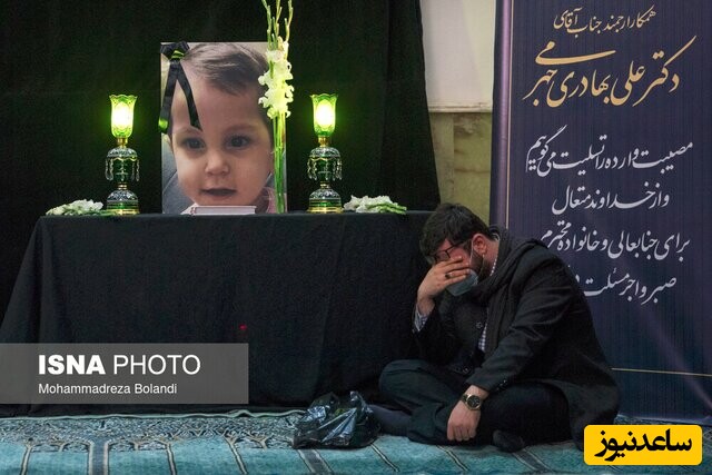 جهرمی