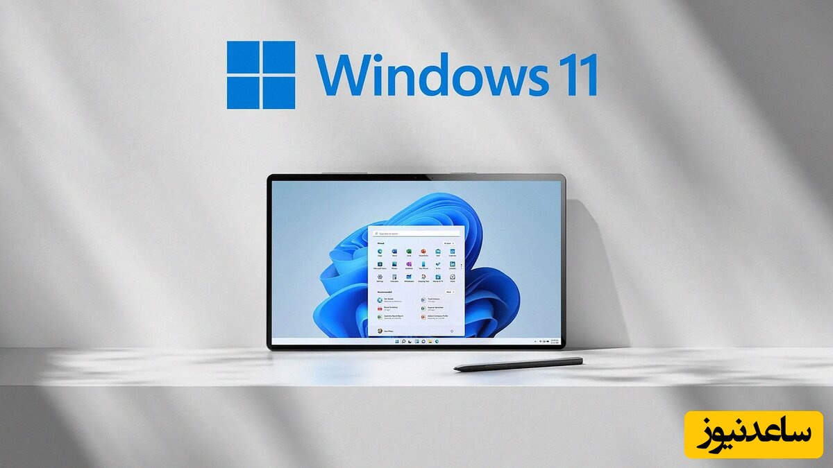 معرفی 9 روش ساده برای ترمیم و تعمیر بوت ویندوز 11 + آموزش تصویری