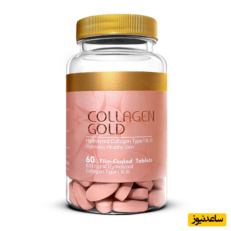 موارد منع مصرف قرص کلاژن گلد+ تداخل دارویی