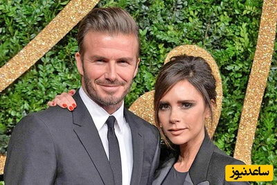 (عکس) نگاهی به تغییرچهره زمین تا آسمان دیوید بکام و همسرش در روز ولنتاین/ معجزه عشق یعنی همین😍