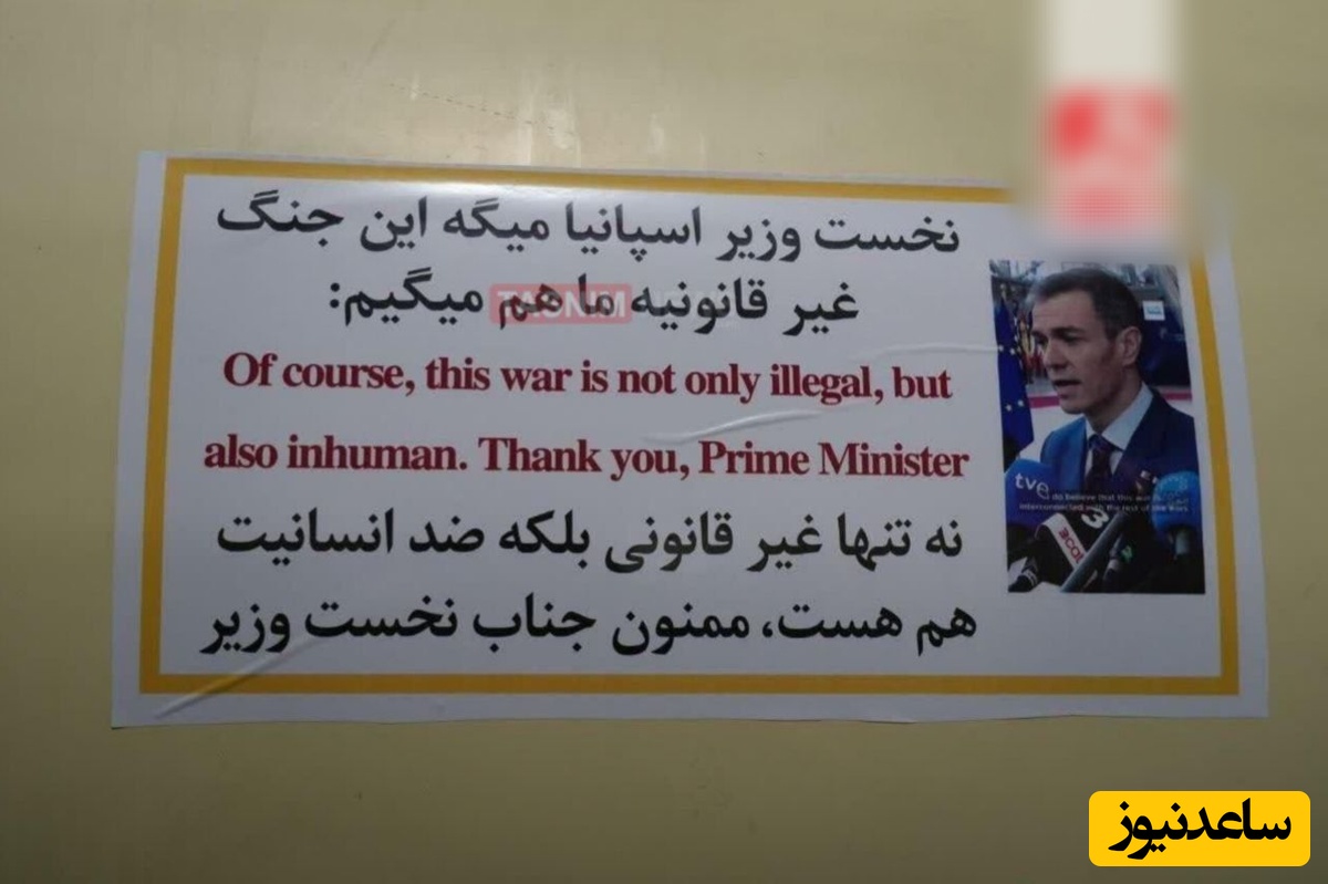 موج 75 وعده صادق 4؛ مخفیگاه نظامیان صهیونیست‌ زیر آتش موشک‌های بالستیک سپاه