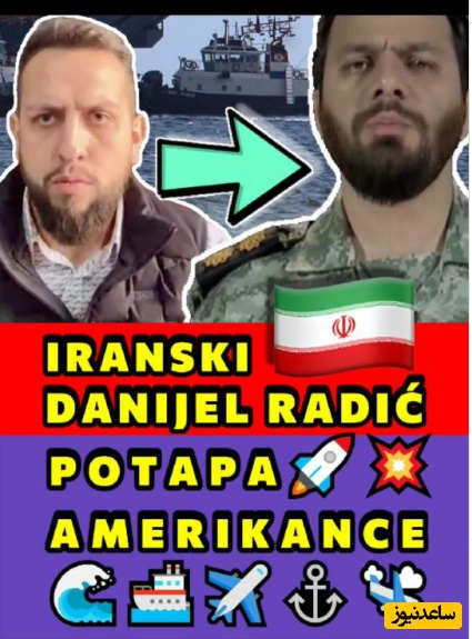 سرهنگ ذوالفقاری