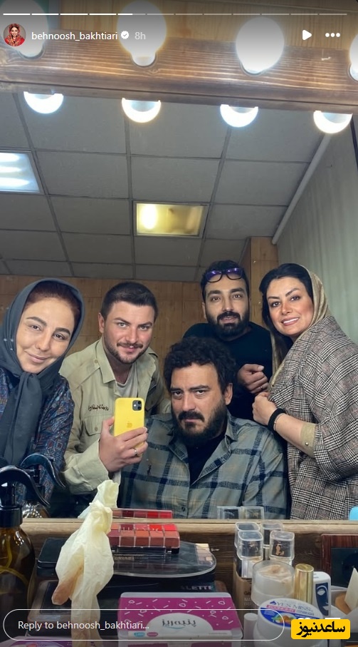 استوری بهنوش بختیاری با دارا حیایی از پشت صحنه