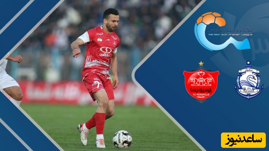 خلاصه بازی ملوان 1 - پرسپولیس 2