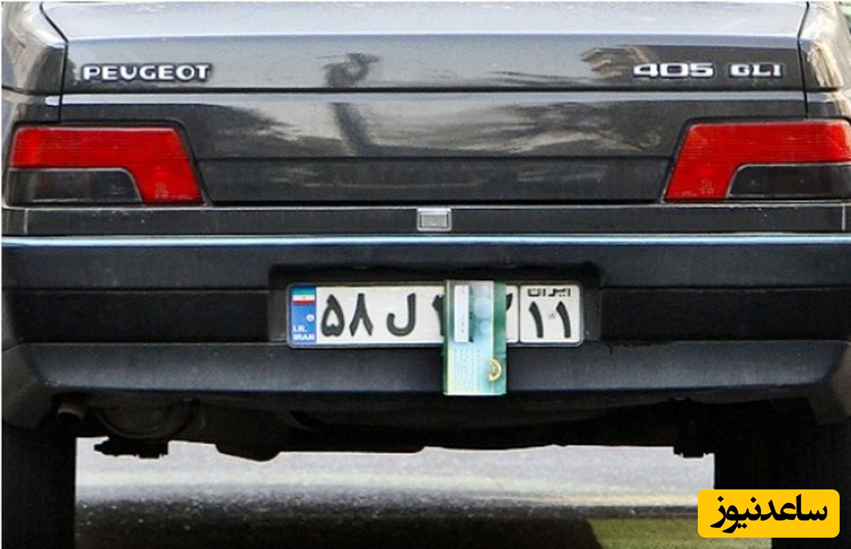 با این اشتباه ساده جریمه سنگین خواهید شد! پلاک خودرو خود را چک کنید / پلاک‌های ناخوانا زیر ذره‌بین!