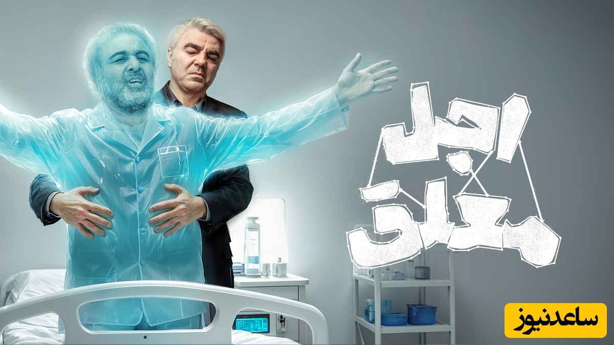 این سکانس اجل معلق لایق جایزه بهترین فیلمه / نشون میده دیوانه ها در دنیا عاقل‌ترند، تا اعماق مغزت نفوذ میکنه