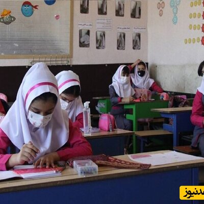 (فیلم) خلاقیت تحسین برانگیز معلم مهربان ایرانی برای انتخاب زیباترین دانش آموز کلاسش/ با کوچکترین کارها هم میشه حال همو خوب کنیم