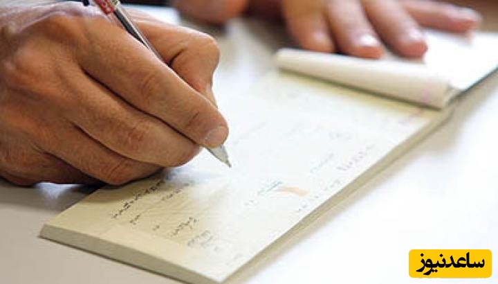 در پشت نویسی چک حتما به این نکات دقت کنید / منظور از ظهرنویسی چک چیست؟