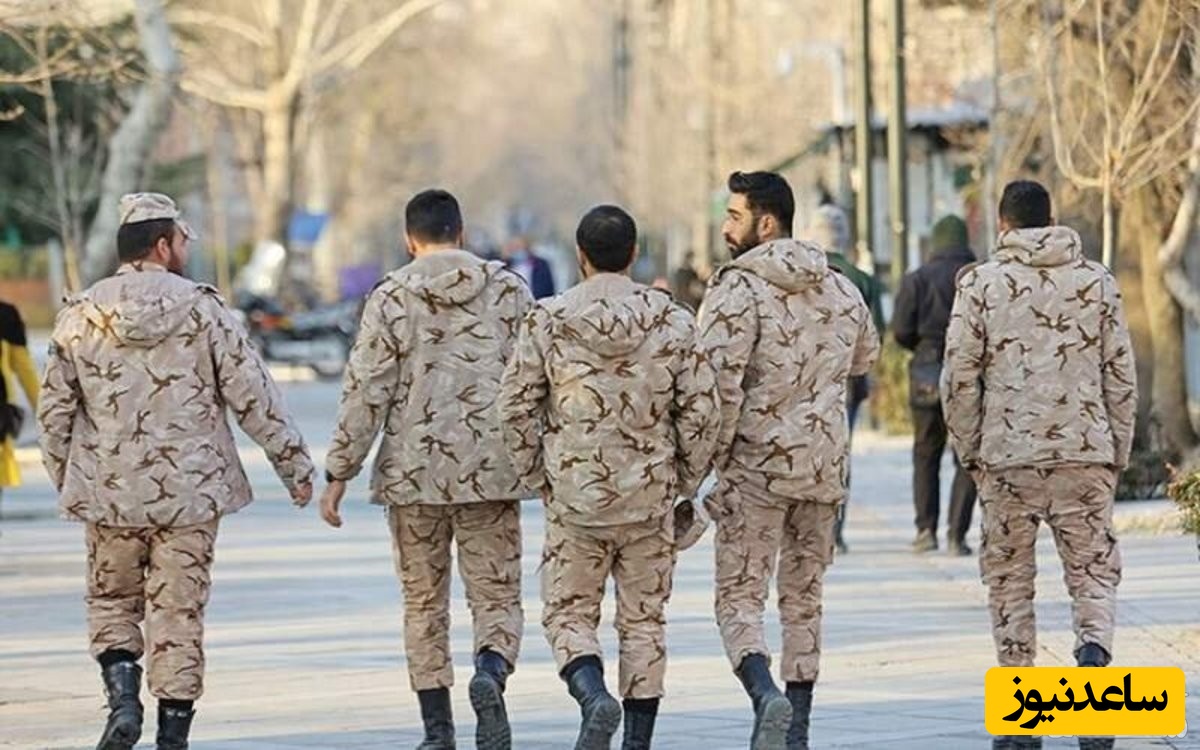 اتفاقی عجیب؛ یک پدر و پسر در ایران با هم سربازی رفتند