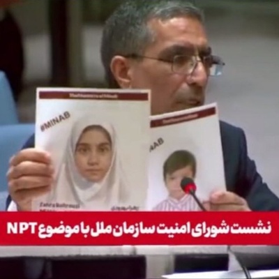 ببینید | نماینده ایران در جلسه شورای امنیت سازمان ملل یقه نماینده آمریکا را گرفت: چرا این کودکان را کشتید؟