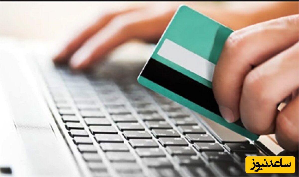 نحوه پرداخت شهریه در سامانه گلستان دانشگاه الزهرا