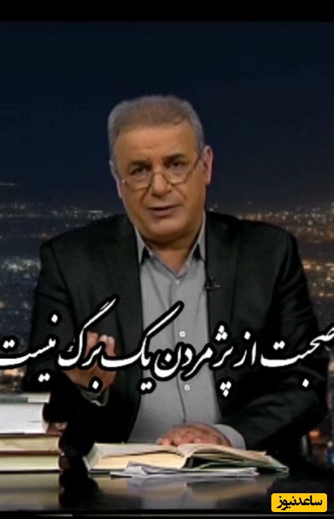 (ویدیو) شعرخوانی بینظیر رشید کاکاوند از فریدون مشیری: صحبت از پژمردن یک برگ نیست/ فرض کن مرگ قناری در قفس، هم مرگ نیست