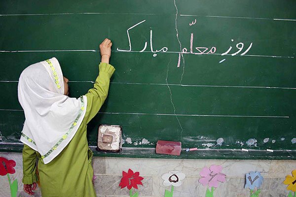 مهارت زندگی حلقه گم شده آموزش و پرورش در ایران