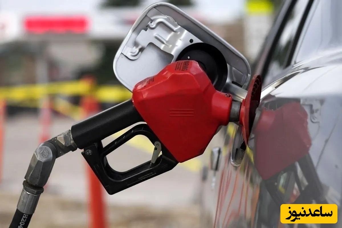 (فیلم) سهمیه بنزین خودرو‌ها تغییر می‌کند و یا کم می‌شود؟