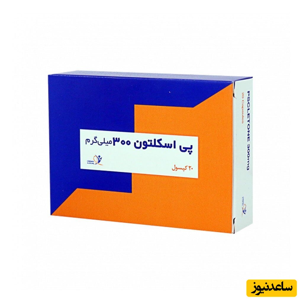 موارد منع مصرف کپسول پی اسکلتون + تداخل دارویی