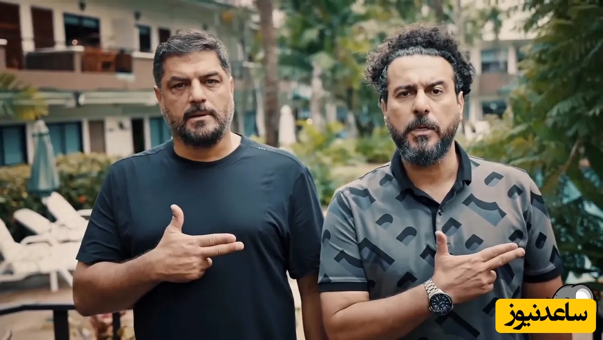 محسن کیایی و سام درخشانی در جزیره جیمزباند / یک کمدی ماجرا‌جویانه در اکران سینما + فیلم