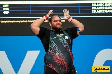جهان زیرپای وزنه بردار ایرانی به لرزه درآمد؛ یوسفی رکورد جهان را زیر و رو کرد
