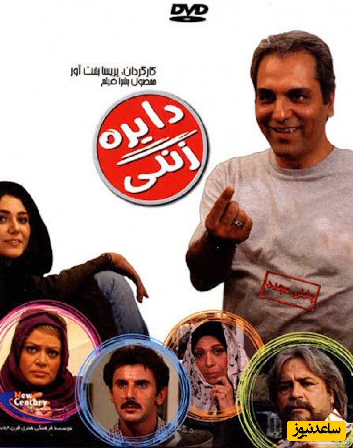 معرفی فیلم دایره زنگی