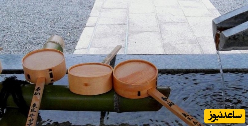 ژاپن