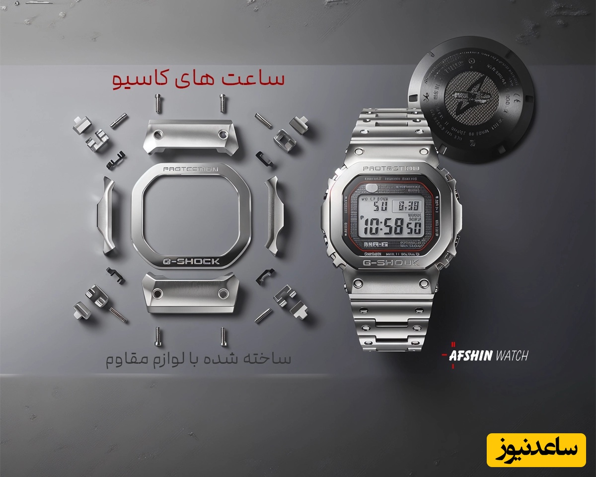 ساعت‌های کاسیو