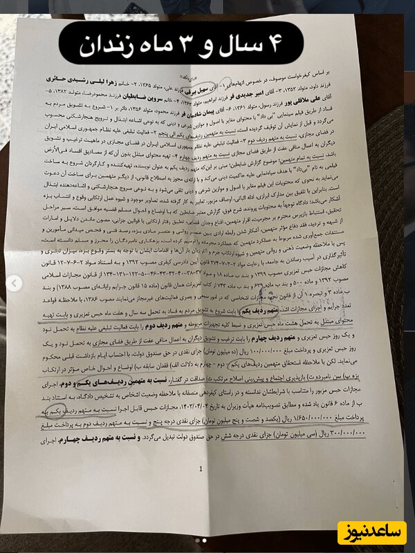 حکم