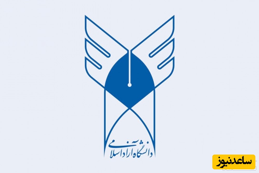 نحوه چاپ مقاله در مجلات دانشگاه آزاد