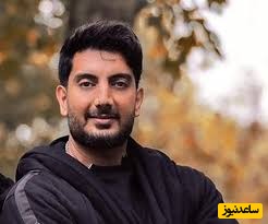 فرزاد فرزین