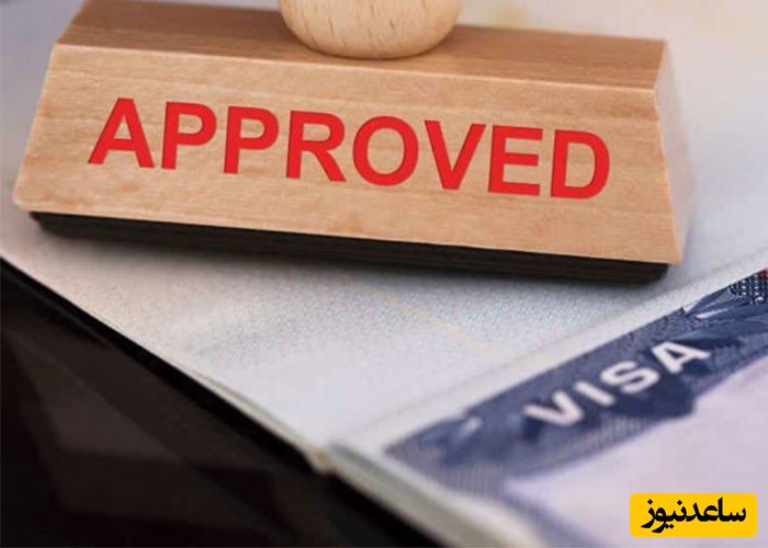 مدارک لازم برای اخذ ویزای آمریکا