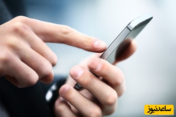 پیامک فرستادن