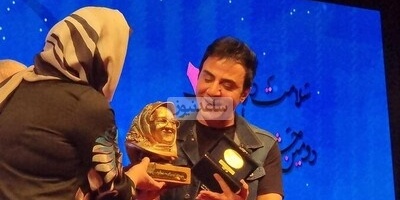 اهدای مجسمه مادر عمو‌پورنگ و بغض داریوش فرضیایی در "اختتامیه جشنواره بین المللی سلامت" توسط پیمان طالبی / ننه نقلی عزیز عشق همه‌ایی❤