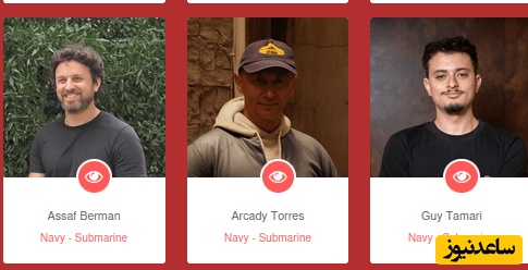 اطلاعات 50 افسر ارشد نیروی دریایی رژیم صهیونیستی پخش شد