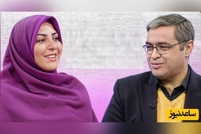 ویدیویی جذاب از دکتر عزیزی در حضور المیرا شریفی مقدم/ هیچ وقت با یک مرد دستوری حرف نزن، آقایون دوست دارن سوالی باهاشون حرف بزنیم...!+ ویدئو